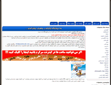 Tablet Screenshot of javaheryab.com